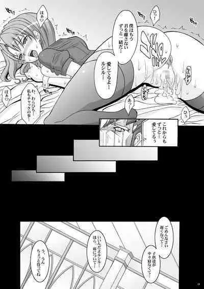 Tamanokoshi Zenbu Tsume 2001 ~ 2022