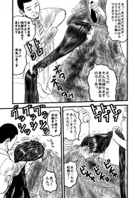 [rebirth] Rihatsuten no Hitozuma