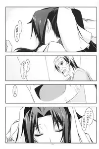 (C86) [Angyadow (Shikei)] Musashi no Ijiraremonotachi no Soushuuhen (Kyoukai Senjou no Horizon)