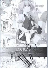 (C90) [Kouchaya (Ootsuka Kotora)] Adult Game mo Ganbaru zoi (NEW GAME!)