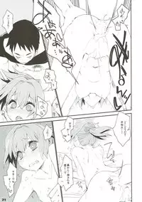 (COMIC1☆12) [Curry Berg Dish (Mikage)] Shiranui wa Teitoku de... (Kantai Collection -KanColle-)