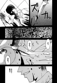 [Hanazawa Rena] Paranoid