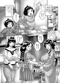 [Naginata-kan (Matsurino Naginata)] San Mama Doumei Sono 1 ・ Misa Okaasan