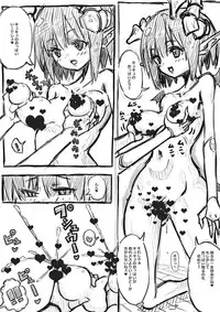 [(・_・)] Elf-san ni Isekai Shoukan Sareta Hanashi Rakugaki Manga