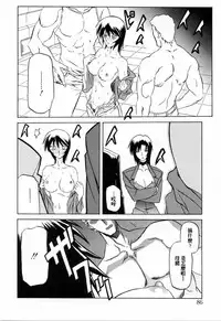 [Sanbun Kyoden] READINESS [Chinese]