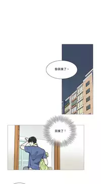 [The Jinshan] Sadistic Beauty Ch.1-13 [Chinese] [17汉化]