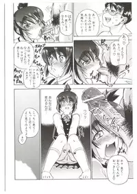 [Abe Morioka] Dr.Stampede!!