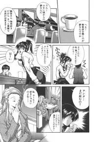 [Kubukurin] Kanojo no Mizugi