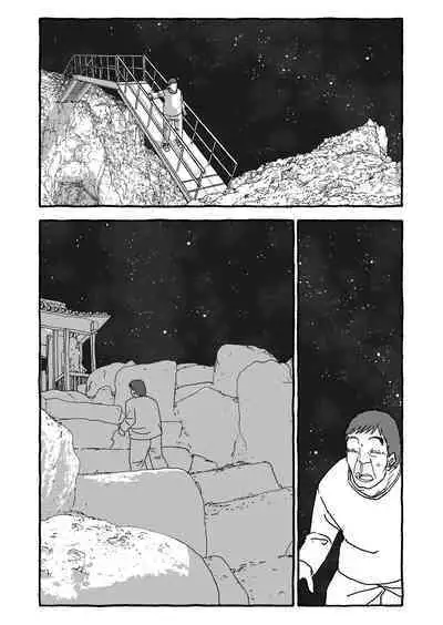 Deatte 4-Kounen De Gattai