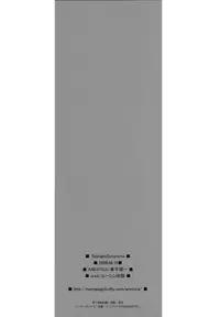 (C76) [ARESTICA (Ariko Youichi)] Startlight Syndrome (Mahou Shoujo Lyrical Nanoha) [English] [Yuribou Scans]