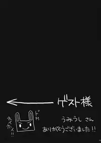 (C76) [Suzuya (Ryohka)] Anata wo Ijimeru 100 no Houhou (Amagami) [English] =mtzy=