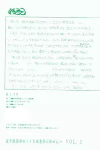 Water Flower [Kanon]