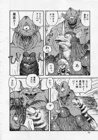 [Yui Toshiki] UMA UMA