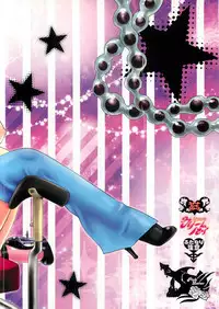 (C81) [Pish Lover (Amatake Akewo)] Harahara Heroine Fan Kanshasai