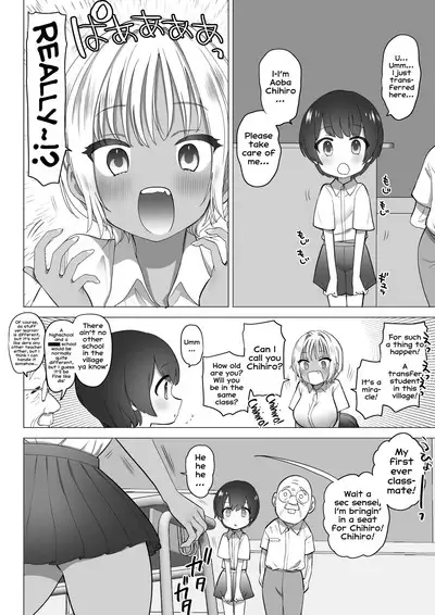 [Naporitan (Nanakotu)] Inaka no Sukebe na Kaho-chan | The Perverted Country Bumpkin, Kaho-chan [English] [Tabunne Scans]