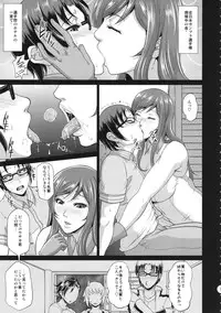 (COMIC1☆9) [TSK-BAR (Toguchi Masaya, Matsuri Miko, Tanuma Yuuichirou)] TRYMIX (Gundam Build Fighters Try)
