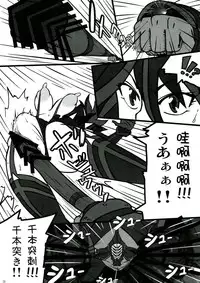 (C85) [KEBERO Corporation (Shimokata Kouzou, JJ, N.O. Chachamaru etc)] Shin Hanjuuryoku XXVIII (Kantai Collection -KanColle-)