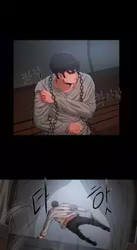 [Getty] Siren Ch.0-12 (English) (YoManga) (Ongoing)