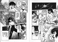 [Shin Tsuguru] Physical Flapper