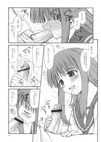 (C71) [Konno Seisakubou (Konno Azure)] Ochanigoshi no Perabon. Milfa Hen. (ToHeart2)