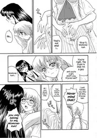 (C68) [Behind Moon (Q)] Dulce Report 6 [English] [SaHa]