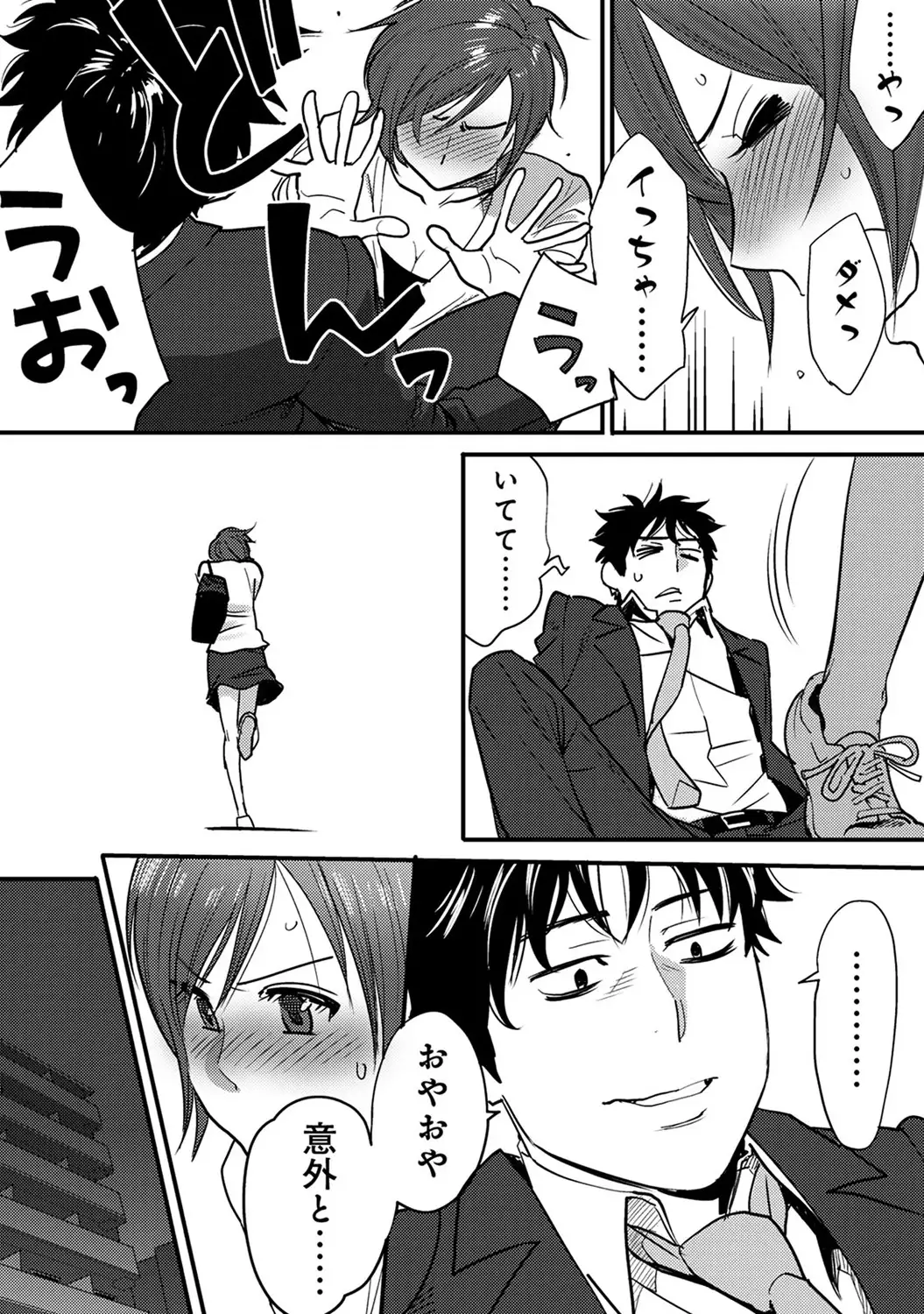 COMIC Ananga Ranga Vol. 9