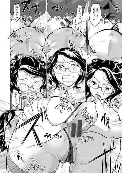 [Itou Ei] Suki ni Tsukatte Ii yo - You can make love and fall in love. [Digital]