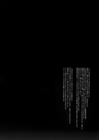 [downbeat (Kirimoto Yuuji)] Kafe ru・Ran no Baito-kun ni Saimin (Persona 5)