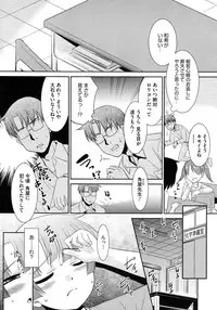 COMIC Megastore 2012-11