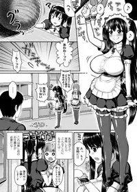 Canopri Comic 2012-06 Vol.20 [Digital]