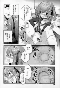 COMIC Megastore Alpha 2014-12