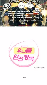 Seductive Uniform Ch. 1-21 [English]