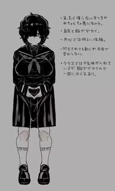 Suki Na Onnanoko 1-6