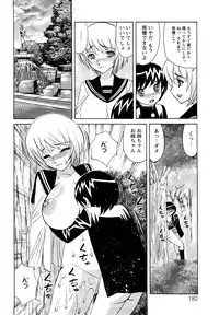 [Yamamoto Yoshifumi] Ane Plus