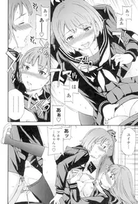 [Cuvie] Girlie [Digital]