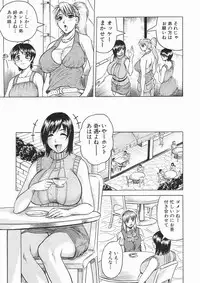 COMIC MUJIN 2005-01
