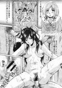 COMIC MUJIN 2005-01
