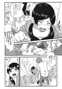 COMIC LO 2009-05 Vol. 62