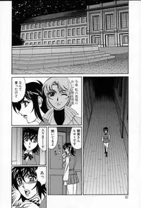 [Yamamoto Yoshifumi] Inzetsu no Bara - Desolute Rose