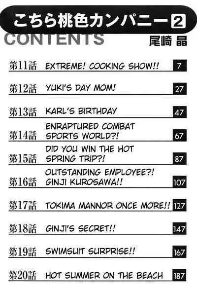 Kochira Momoiro Company Vol. 2 Ch.1-7