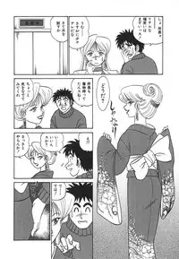 [Aro Hiroshi] Kagaku no Nyotaimori - Engineering of Raised Outlay