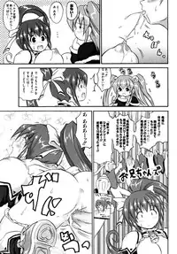 [Asahi] Mahou Shoujo Milky Bell 01