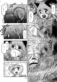 (SC19) [Studio Kyawn (Murakami Masaki, Sakaki Shigeru)] RIBBON APPLE POPS (Tokyo Mew Mew)