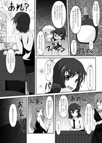 [Nyanko no Me (Tamakko)] 2nd Skin Soushuuhen (Touhou Project) [Digital]