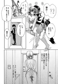 [Kinmedai Pink] Nijiiro Virgin Love