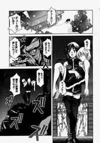 Comic Megastore 2004-09