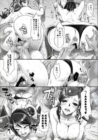 (C85) [U.R.C (Momoya Show-Neko)] Kan Ginpei Muzan (Dynasty Warriors)