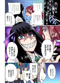 [Okumori Boy] Oretoku Shuugakuryokou ~Otoko wa Jyosou shita Ore dake!! Ch. 1-18 [Digital]