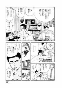 [Yamamoto Naoki] Fureikusu