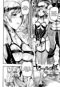 [Tokihara Masato] Cerberum no Hitsugi Haitoku no Hanmegami - The Coffin of Cerebrum Immoral Demivenus [English] [QBtranslations]